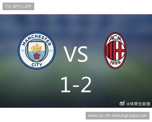 AC米兰筹划重塑攻势，围绕哈兰德式前锋打造全新攻击体系